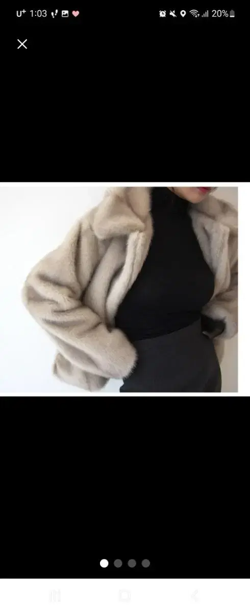 어뮤즈소울) Shadow Faux Fur Jacket 연말룩 퍼 자켓